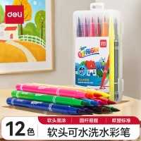 得力(deli)70680-12色软笔头水彩笔 (单位:盒)白色