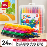 得力(deli)70681-24色软笔头水彩笔 (单位:盒)白色