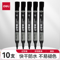 得力 S550 记号笔 1.5mm 10支/盒 (单位:支) 黑