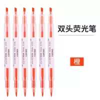 得力(deli)S623荧光笔(单位:支)橙