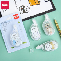 得力 7205 修正带修正用品 5mm*6m (单位:只) 混色