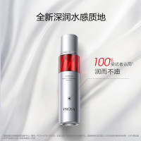 珀莱雅红宝石活肤乳2.0 淡纹紧致补水乳液面霜 120ml