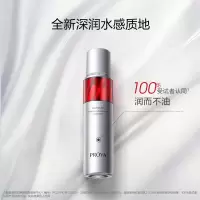 珀莱雅红宝石活肤乳2.0 淡纹紧致补水乳液面霜 120ml