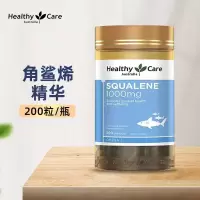 Healthy Care hc角鲨烯软胶囊200粒