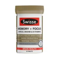 Swisse 银杏叶提取物片银杏叶片脑活素预防中老年痴呆脑萎缩补脑提高记忆成人补脑保健品澳洲进 记忆力片50粒