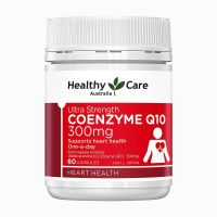 Healthy Care hc辅酶Q10胶囊高含量300mg60粒 60粒辅酶Q10胶囊高含量300mg