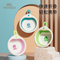 英氏(YEEHOO) 水蜜桃折叠脸盆/X50A/0岁+ 桃粉红