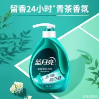 蓝月亮青茶香速干运动型洗衣液500g泵瓶×2+速干运动型洗衣液80g瓶×2/套