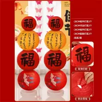 汇特益 中秋节灯笼立柱地飘摆件 中秋8球灯笼立柱A款(单位:套)