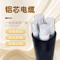 辛丰 电缆 ZR-YJV-0.6/1kV-3x4