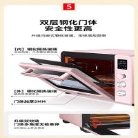 海氏Hauswirt C40 第三代智能烤箱 粉色