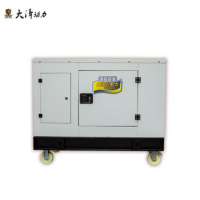 发电机 大泽动力 TO18000R 电动 32L 150000W