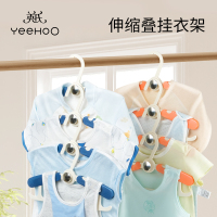 英氏(YEEHOO) 镜面纽扣伸缩衣架/YJ03B/阳光橙 4个