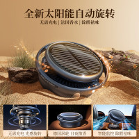 倍思 逸动 太阳能车载香薰黑色C20363000111-00