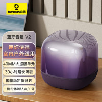 倍思 AeQur系列 V2 便携式蓝牙音箱紫色A20056200521-00