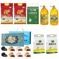 八宝贡米5kg*1+福临门米5kg*2+高原八宝香米4kg*2+滇雪油4L*2+昆明饭店月饼礼盒480g*1