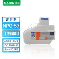 才进王者版适用佳能NPG-57废粉盒IR-ADV 4025 4035 4225 4235废粉仓4051复印机碳粉G57