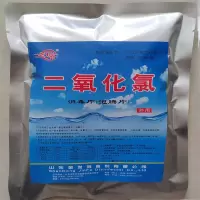 二氧化氯消毒片 饮用水二氧化氯颗粒