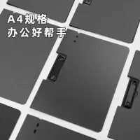大迈质造 竖式资料试卷本夹子会议 UO-0031