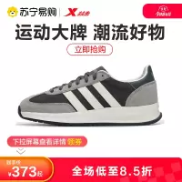 Adidas阿迪达斯男鞋新款运动休闲轻便复古跑步鞋IH8587 ZP