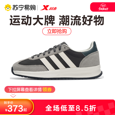 Adidas阿迪达斯男鞋新款运动休闲轻便复古跑步鞋IH8587 ZP