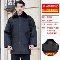 防寒劳保服保安执勤工作服冬季防寒大衣棉袄 中长款大衣[防水防寒保暖]