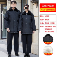 防寒劳保服保安执勤工作服冬季防寒大衣棉袄 羊绒棉中长款大衣[防水防寒保暖]