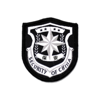 保安帽子配饰配件标志标牌 魔术贴帽徽 100个