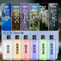 扩香机自动喷香机香薰机香氛机专用香薰精油(不含机器)[唯有真我]精油50ml*10瓶