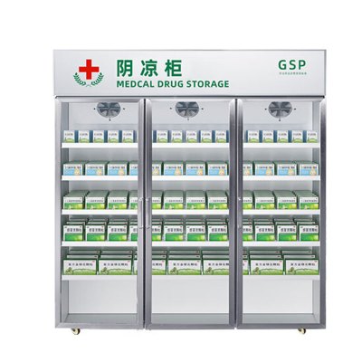 喜莱盛 保鲜柜 XLS-YG1800J 风冷 三门 1200L 0401017164&&