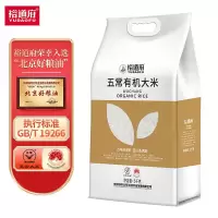裕道府 大米东北大米核心产区 五常有机大米(双层袋真空装)5kg