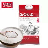 裕道府大米东北核心产区大米团购福利(匠心系列)五常大米(双层袋真空装)5kg