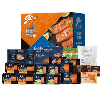 天蕴鱼跃天山三文鱼礼盒 2888型