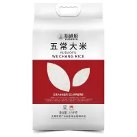 裕道府 大米五常大米(双层袋真空装)5斤东北核心产区大米2.5kg