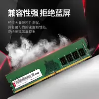 联想 8GB内存条DDR4