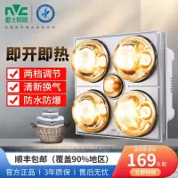 雷士照明灯暖浴霸卫生间取暖照明排气扇一体集成吊顶浴室灯泡