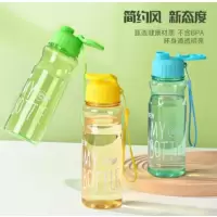 便携按压翻盖户外运动水杯塑料杯学生日用水杯手提杯