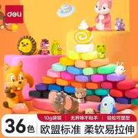 得力 彩泥/橡皮泥 超轻粘土36色