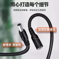 视频线 电源线