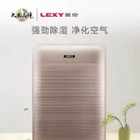 除湿机 莱克/LEXY DH350 压缩机式 50㎡及以下