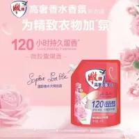 雕牌1kg 高奢香氛洗衣液 微胶囊爆香(五月玫瑰)9753