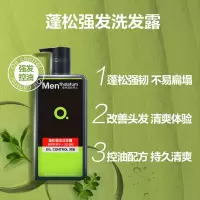 曼秀雷敦男士蓬松强发洗发露500g
