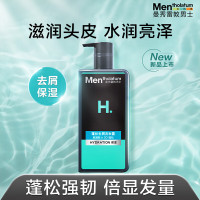 曼秀雷敦男士蓬松去屑洗发露500g