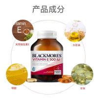 Bm ve澳佳宝维生素e胶囊500iu150粒