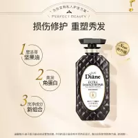 黛丝恩Moist Diane致美摩洛哥籽油 黑色护发素 修护、滋养450ml
