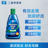 曼秀雷敦潇洒滋润去屑洗发水200g