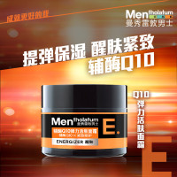 曼秀雷敦 男士Q10弹力活肤面霜50g