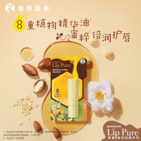 曼秀雷敦蜂蜜植萃精华油-原味4g