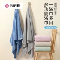 洁丽雅浴巾毛巾三件套女珊瑚绒吸水非全棉纯棉裹巾大人情侣2024新款