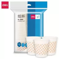 得力(deli)9569 一次性纸质杯子木浆纸加厚 纸杯水杯 200ml 50只/包 单位:包